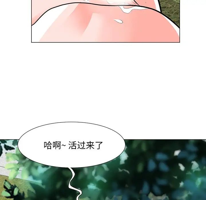 《儿子的乐园》漫画最新章节第5话免费下拉式在线观看章节第【50】张图片