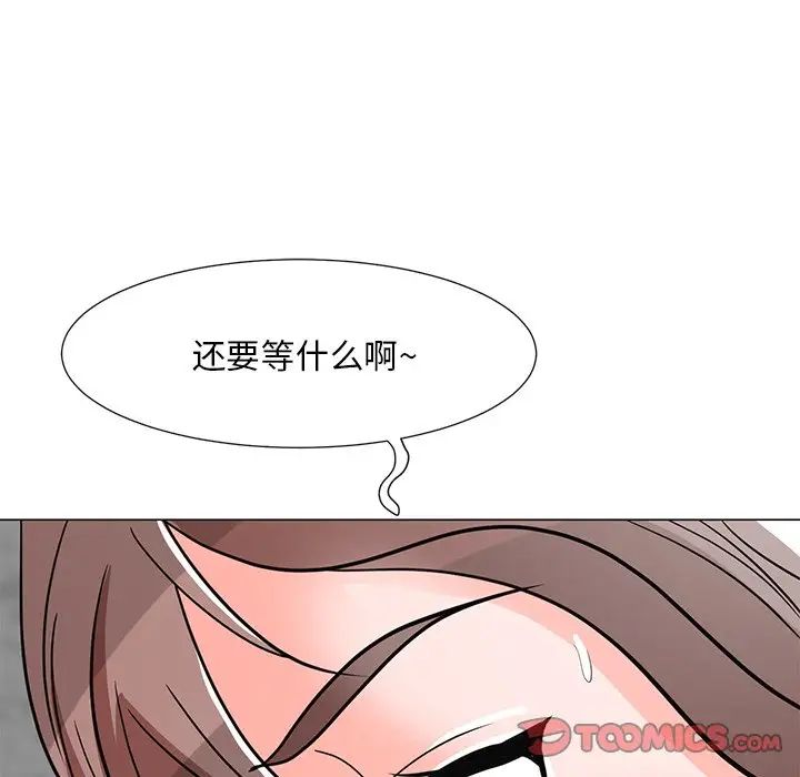 《儿子的乐园》漫画最新章节第5话免费下拉式在线观看章节第【66】张图片