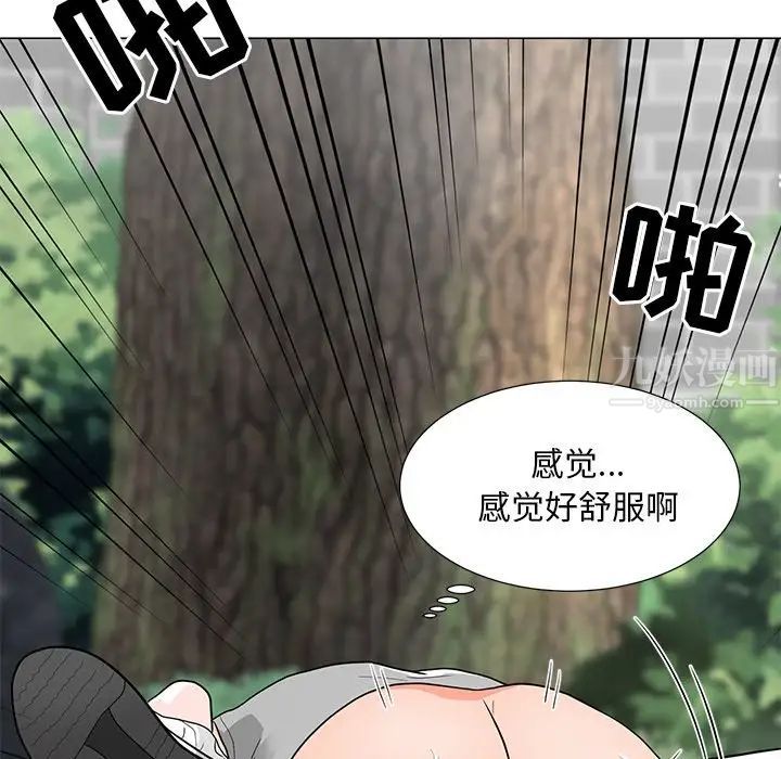 《儿子的乐园》漫画最新章节第5话免费下拉式在线观看章节第【34】张图片