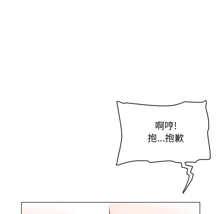 《儿子的乐园》漫画最新章节第5话免费下拉式在线观看章节第【28】张图片