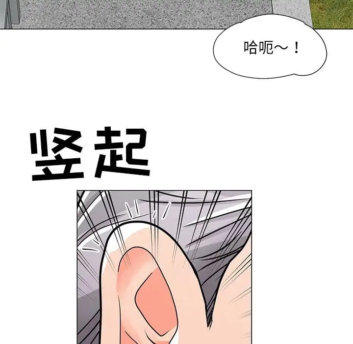 《儿子的乐园》漫画最新章节第5话免费下拉式在线观看章节第【100】张图片