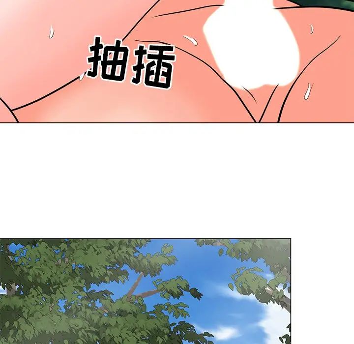 《儿子的乐园》漫画最新章节第5话免费下拉式在线观看章节第【97】张图片