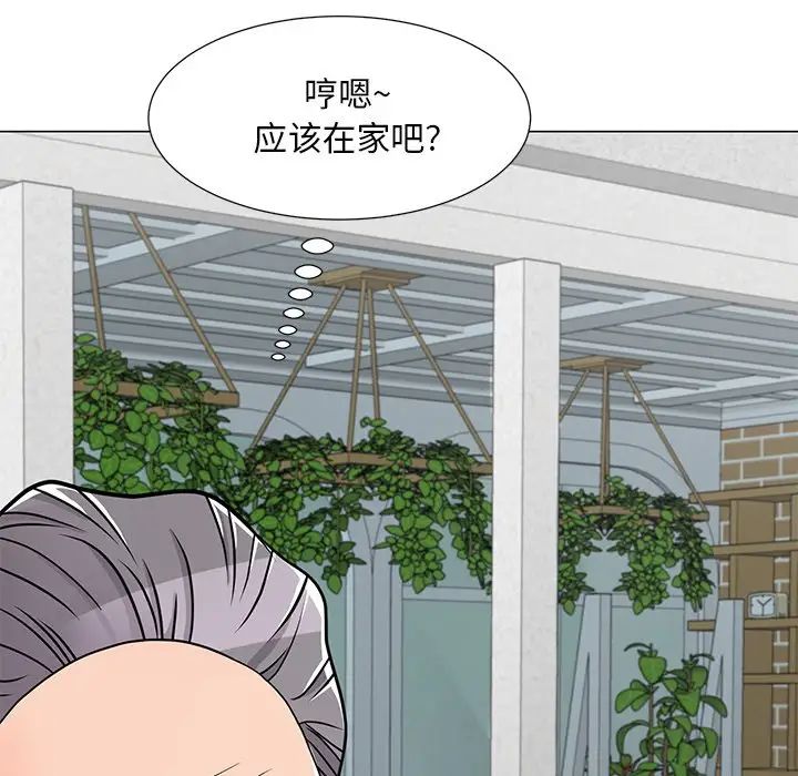 《儿子的乐园》漫画最新章节第5话免费下拉式在线观看章节第【116】张图片