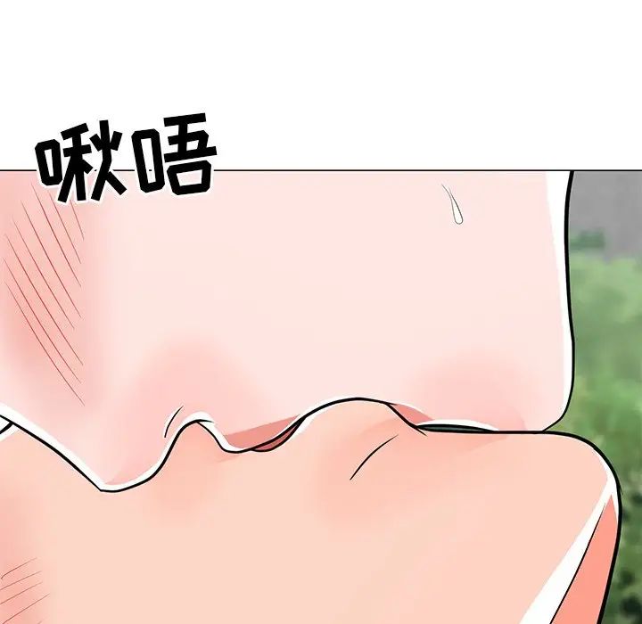 《儿子的乐园》漫画最新章节第5话免费下拉式在线观看章节第【59】张图片