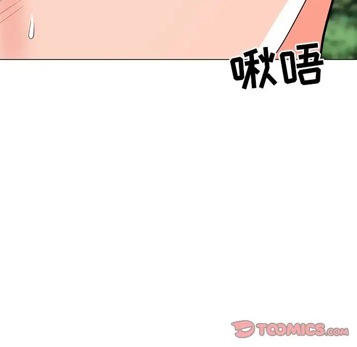 《儿子的乐园》漫画最新章节第5话免费下拉式在线观看章节第【60】张图片