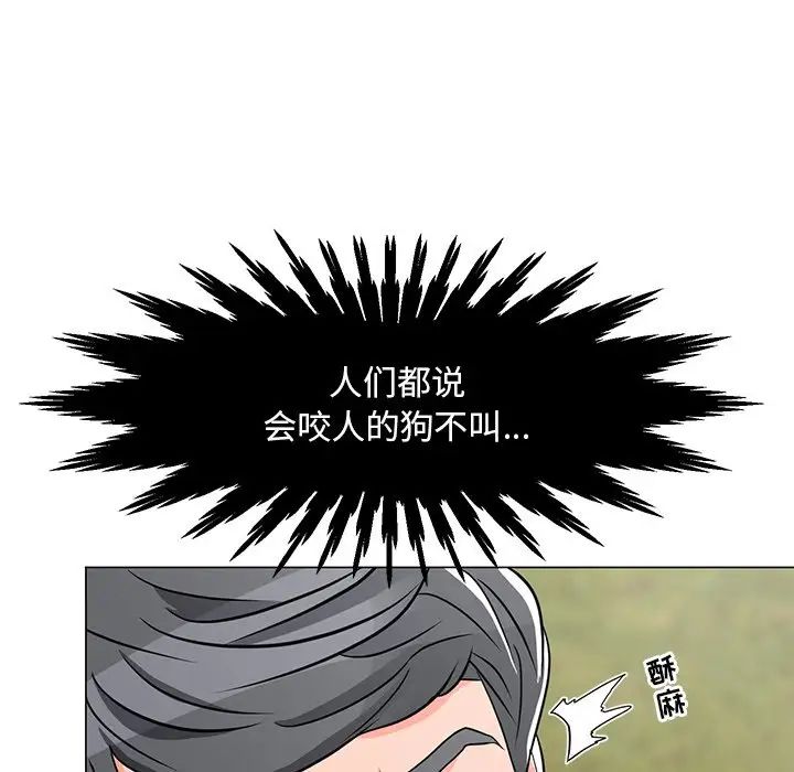 《儿子的乐园》漫画最新章节第5话免费下拉式在线观看章节第【73】张图片