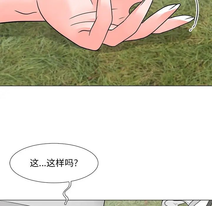 《儿子的乐园》漫画最新章节第5话免费下拉式在线观看章节第【37】张图片