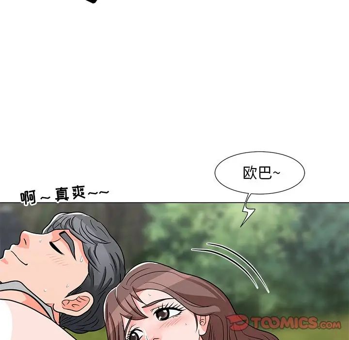 《儿子的乐园》漫画最新章节第5话免费下拉式在线观看章节第【54】张图片