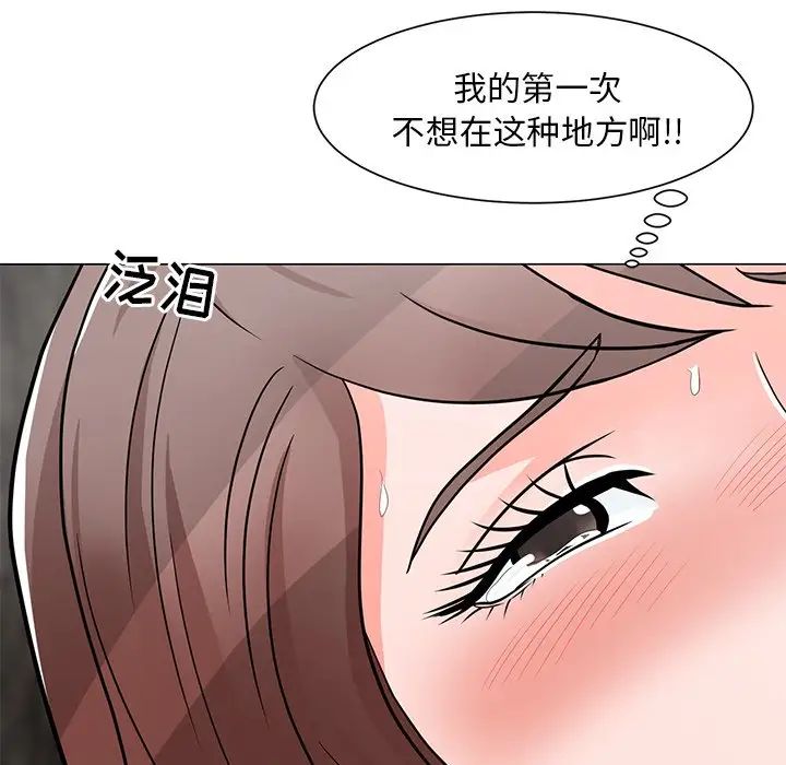 《儿子的乐园》漫画最新章节第5话免费下拉式在线观看章节第【8】张图片