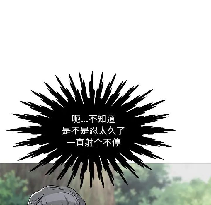 《儿子的乐园》漫画最新章节第5话免费下拉式在线观看章节第【46】张图片