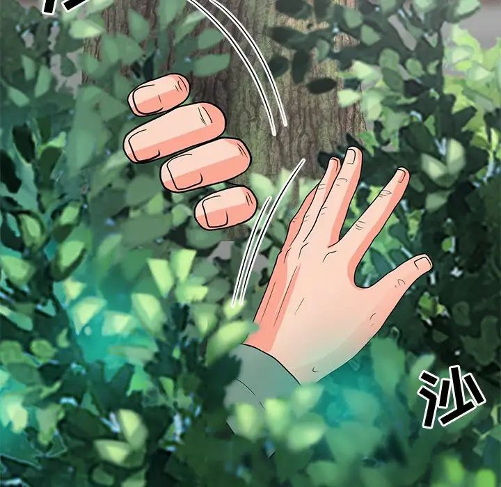 《儿子的乐园》漫画最新章节第5话免费下拉式在线观看章节第【107】张图片