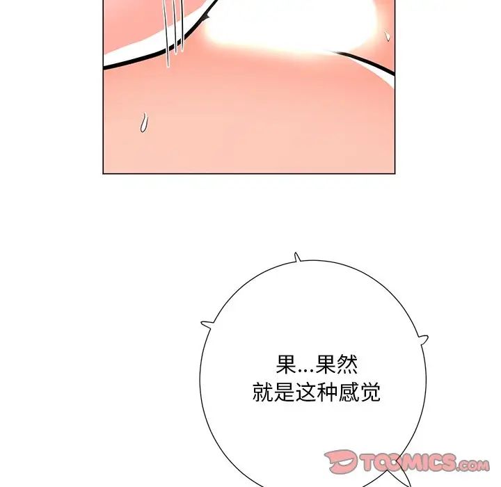 《儿子的乐园》漫画最新章节第5话免费下拉式在线观看章节第【90】张图片