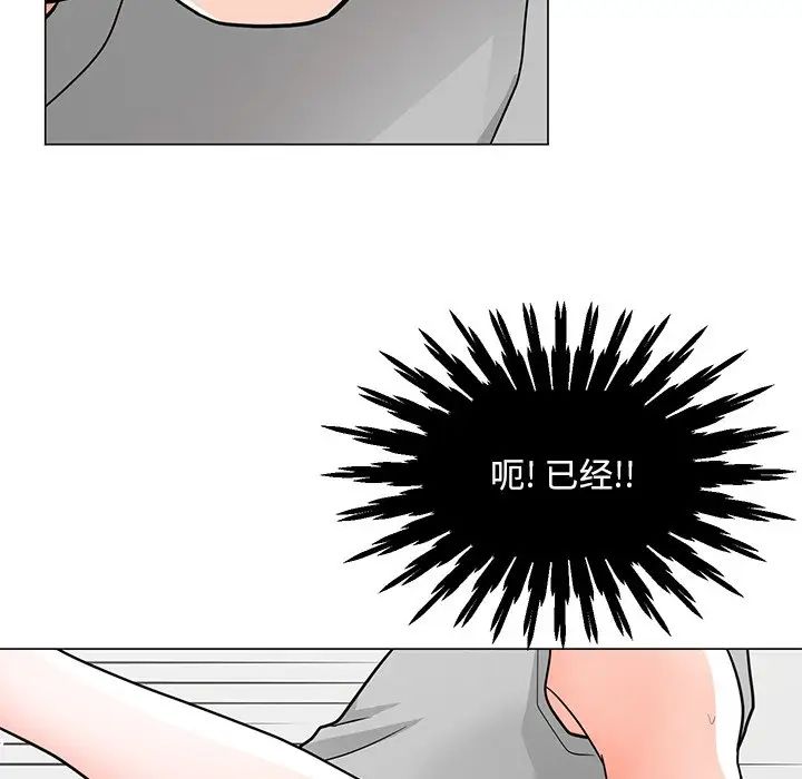 《儿子的乐园》漫画最新章节第5话免费下拉式在线观看章节第【41】张图片