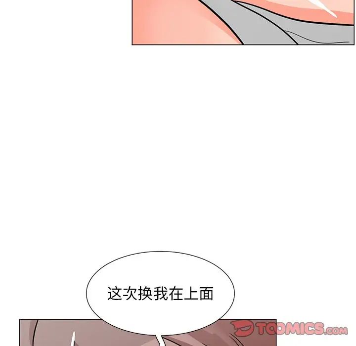 《儿子的乐园》漫画最新章节第5话免费下拉式在线观看章节第【84】张图片