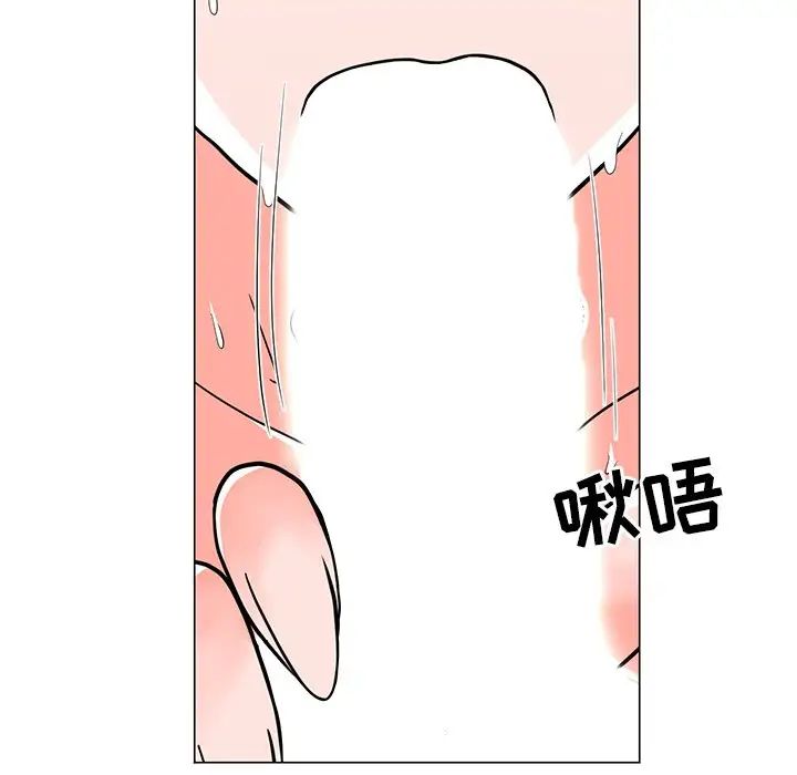 《儿子的乐园》漫画最新章节第5话免费下拉式在线观看章节第【79】张图片