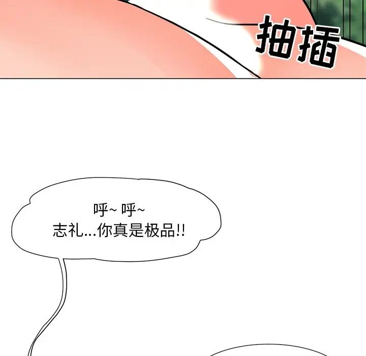 《儿子的乐园》漫画最新章节第5话免费下拉式在线观看章节第【94】张图片