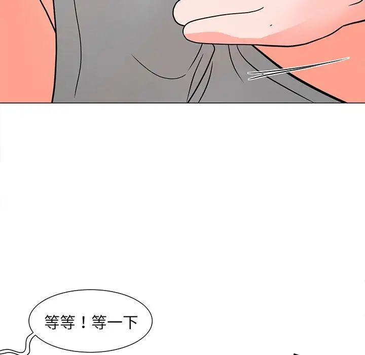 《儿子的乐园》漫画最新章节第5话免费下拉式在线观看章节第【64】张图片