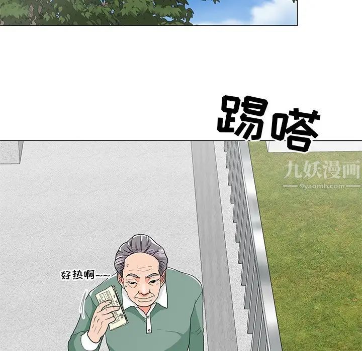 《儿子的乐园》漫画最新章节第5话免费下拉式在线观看章节第【98】张图片