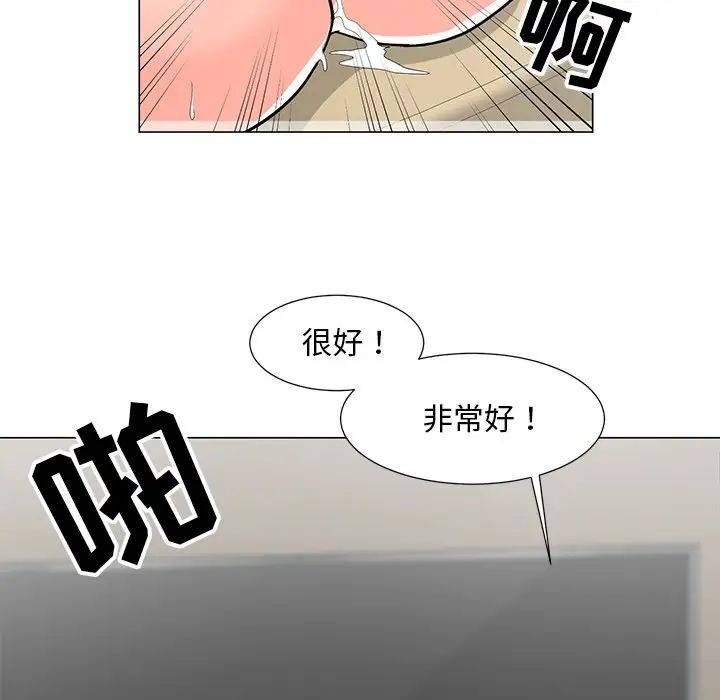 《儿子的乐园》漫画最新章节第6话免费下拉式在线观看章节第【85】张图片