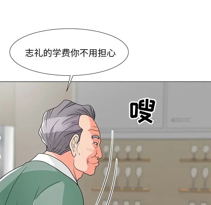 《儿子的乐园》漫画最新章节第6话免费下拉式在线观看章节第【91】张图片