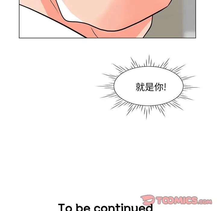 《儿子的乐园》漫画最新章节第6话免费下拉式在线观看章节第【132】张图片