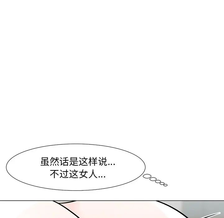 《儿子的乐园》漫画最新章节第6话免费下拉式在线观看章节第【97】张图片