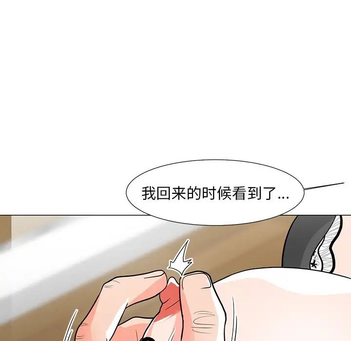 《儿子的乐园》漫画最新章节第6话免费下拉式在线观看章节第【32】张图片