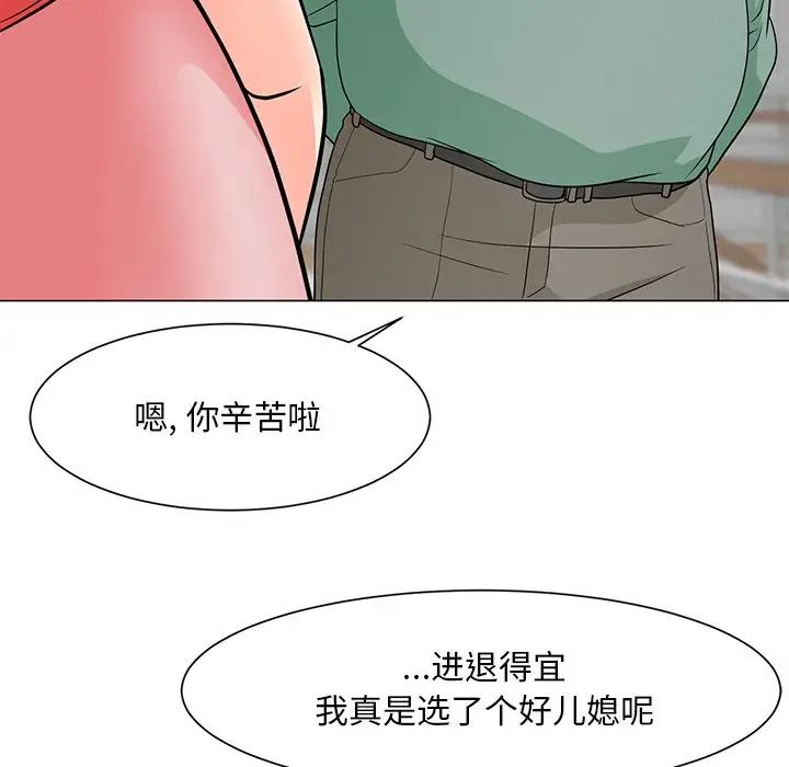 《儿子的乐园》漫画最新章节第6话免费下拉式在线观看章节第【121】张图片