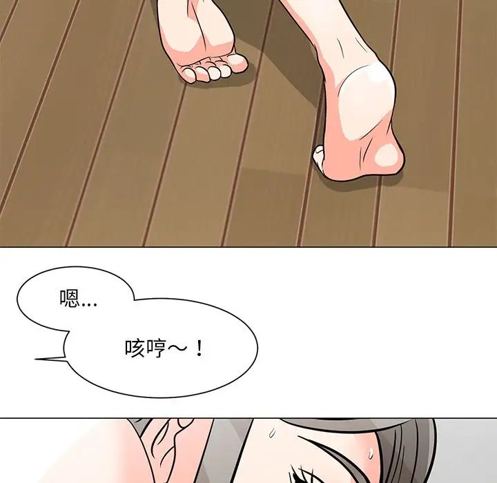 《儿子的乐园》漫画最新章节第6话免费下拉式在线观看章节第【118】张图片