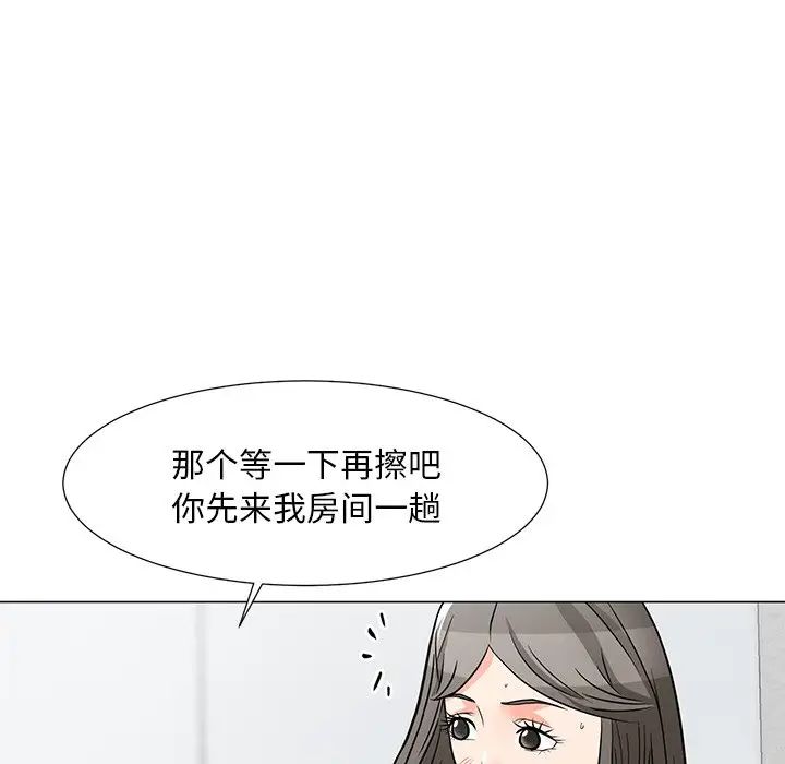 《儿子的乐园》漫画最新章节第6话免费下拉式在线观看章节第【125】张图片