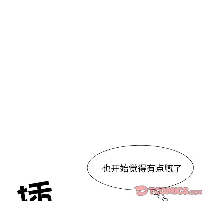 《儿子的乐园》漫画最新章节第6话免费下拉式在线观看章节第【99】张图片