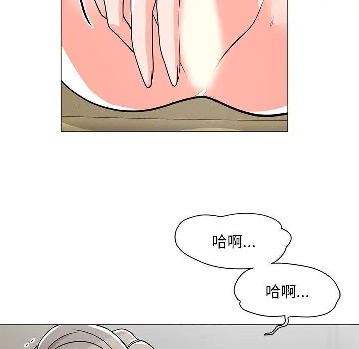 《儿子的乐园》漫画最新章节第6话免费下拉式在线观看章节第【73】张图片