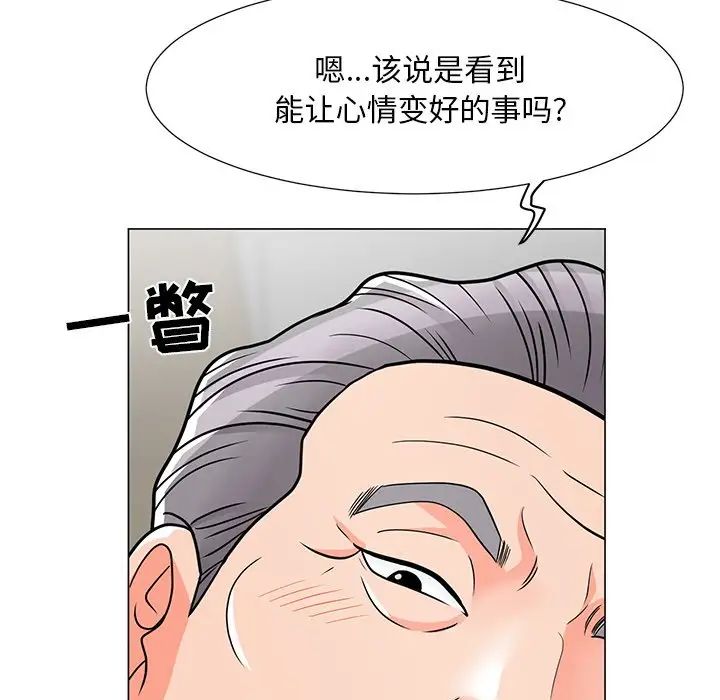 《儿子的乐园》漫画最新章节第6话免费下拉式在线观看章节第【25】张图片