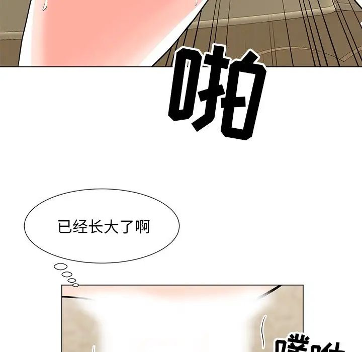 《儿子的乐园》漫画最新章节第6话免费下拉式在线观看章节第【106】张图片