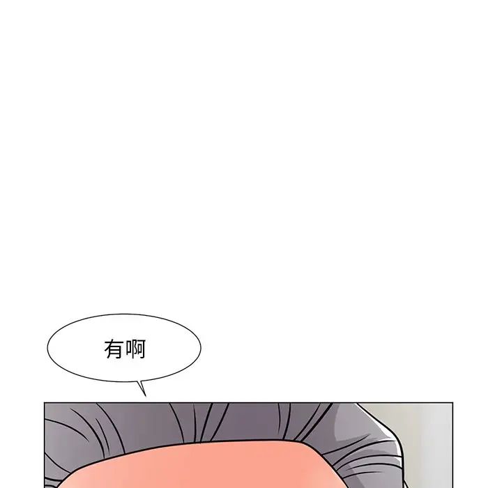 《儿子的乐园》漫画最新章节第6话免费下拉式在线观看章节第【130】张图片