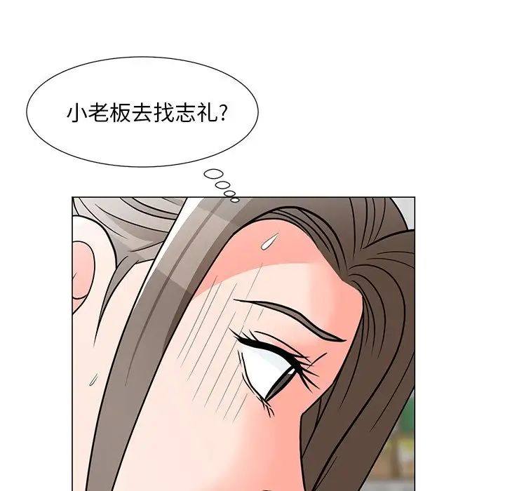 《儿子的乐园》漫画最新章节第6话免费下拉式在线观看章节第【40】张图片