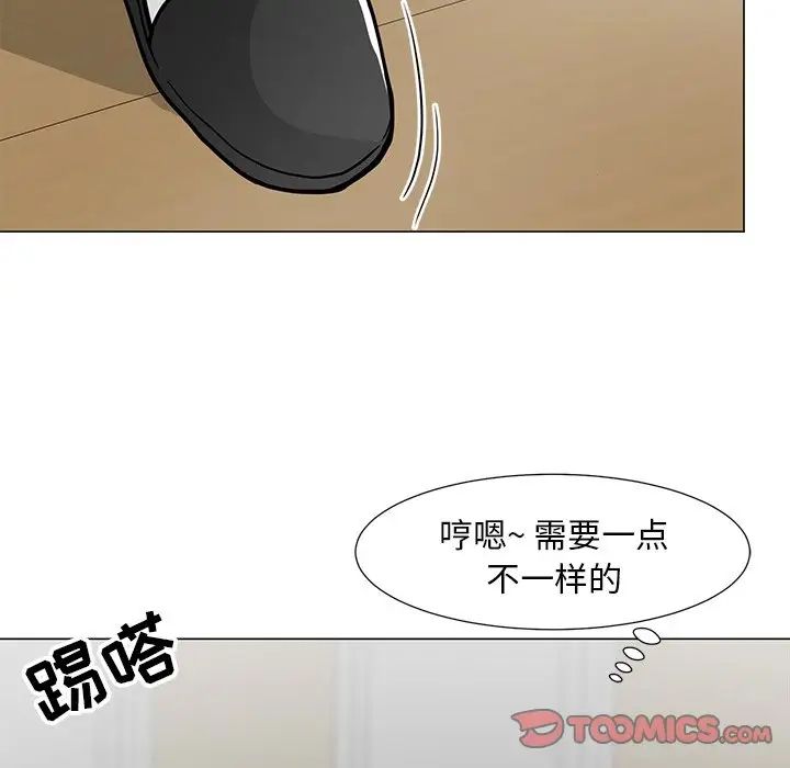 《儿子的乐园》漫画最新章节第6话免费下拉式在线观看章节第【111】张图片