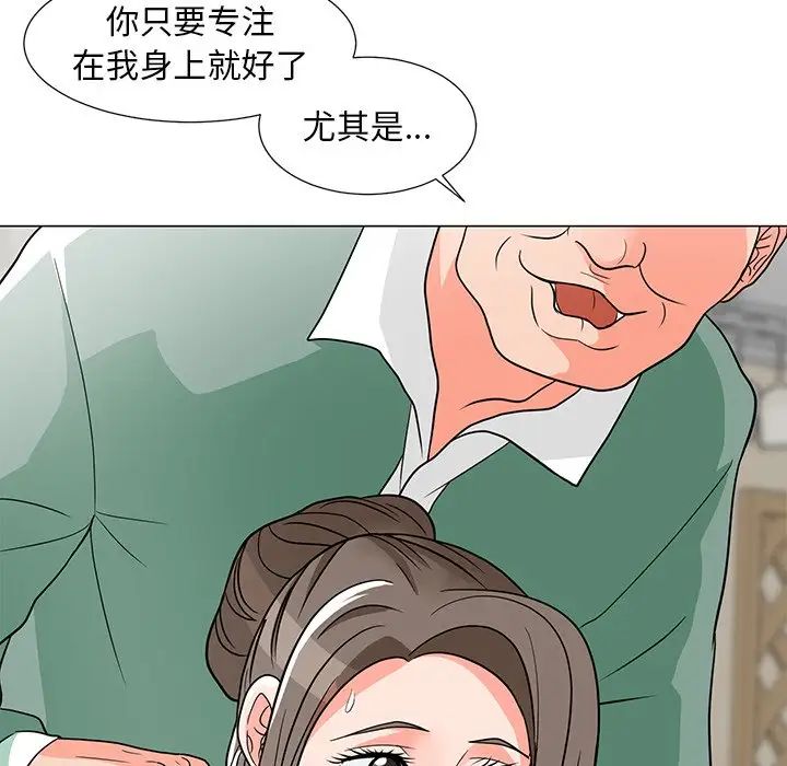 《儿子的乐园》漫画最新章节第6话免费下拉式在线观看章节第【38】张图片