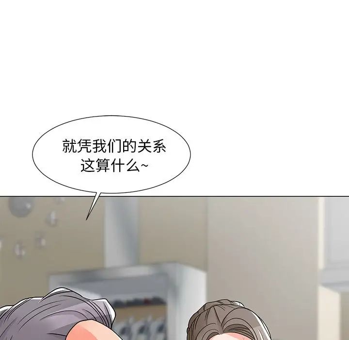 《儿子的乐园》漫画最新章节第6话免费下拉式在线观看章节第【59】张图片