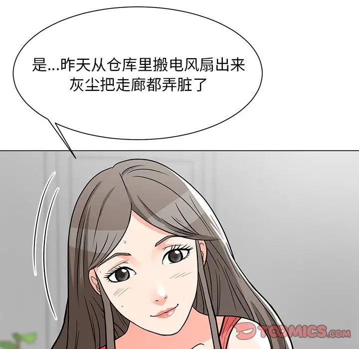 《儿子的乐园》漫画最新章节第6话免费下拉式在线观看章节第【123】张图片