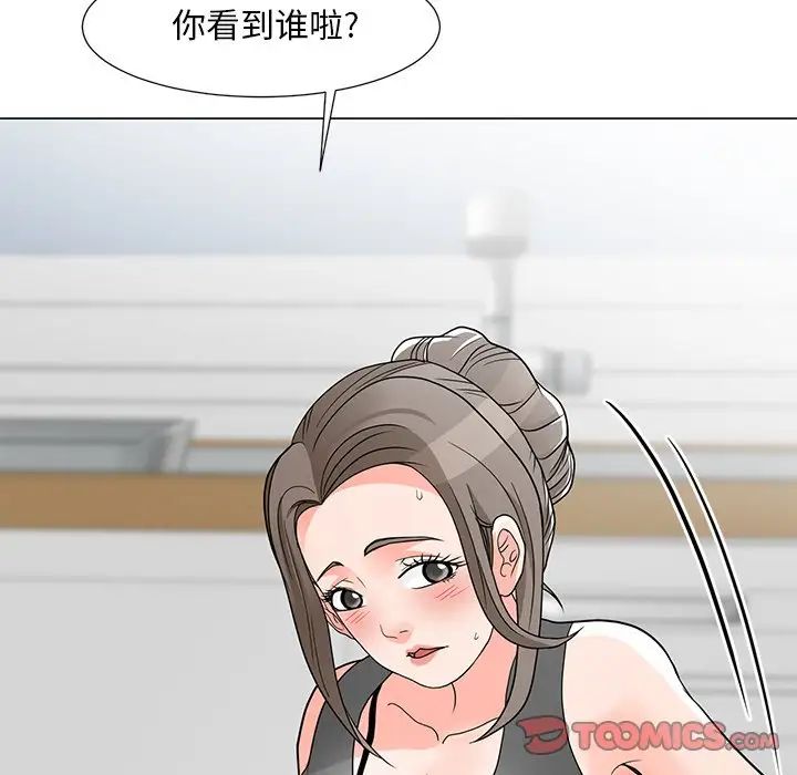 《儿子的乐园》漫画最新章节第6话免费下拉式在线观看章节第【21】张图片