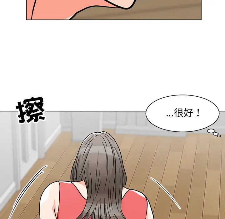 《儿子的乐园》漫画最新章节第6话免费下拉式在线观看章节第【116】张图片