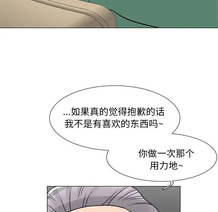 《儿子的乐园》漫画最新章节第6话免费下拉式在线观看章节第【61】张图片