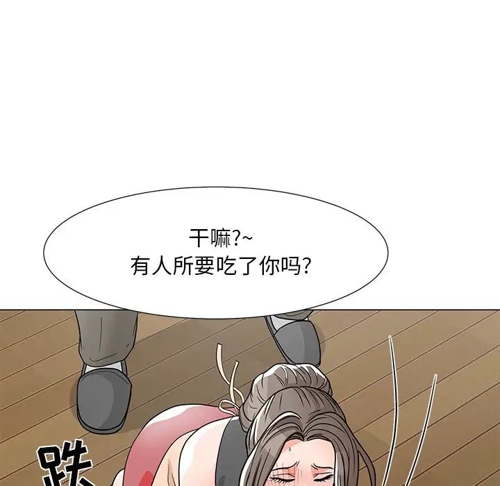 《儿子的乐园》漫画最新章节第6话免费下拉式在线观看章节第【10】张图片