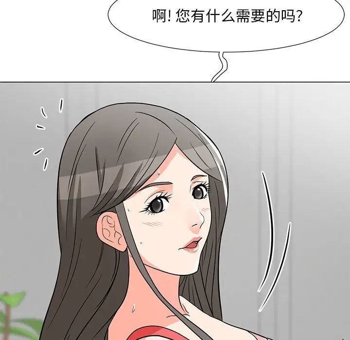 《儿子的乐园》漫画最新章节第6话免费下拉式在线观看章节第【128】张图片