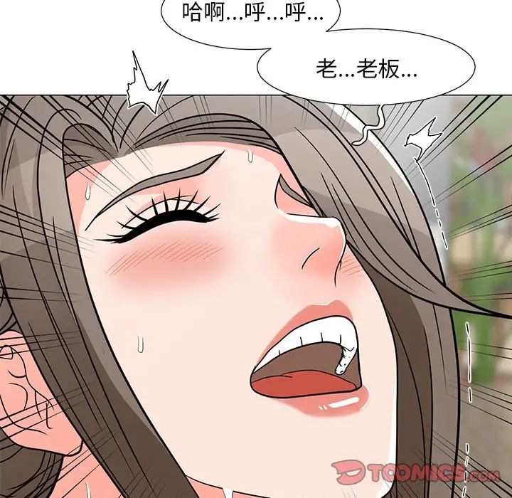 《儿子的乐园》漫画最新章节第6话免费下拉式在线观看章节第【81】张图片