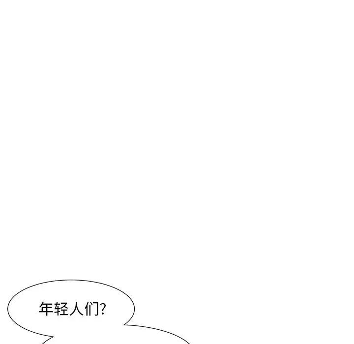 《儿子的乐园》漫画最新章节第6话免费下拉式在线观看章节第【20】张图片