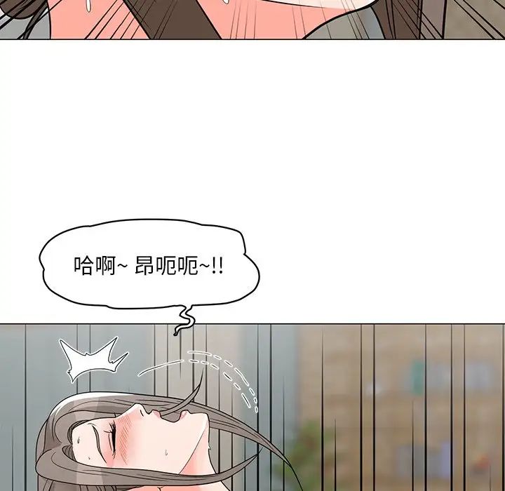 《儿子的乐园》漫画最新章节第6话免费下拉式在线观看章节第【82】张图片