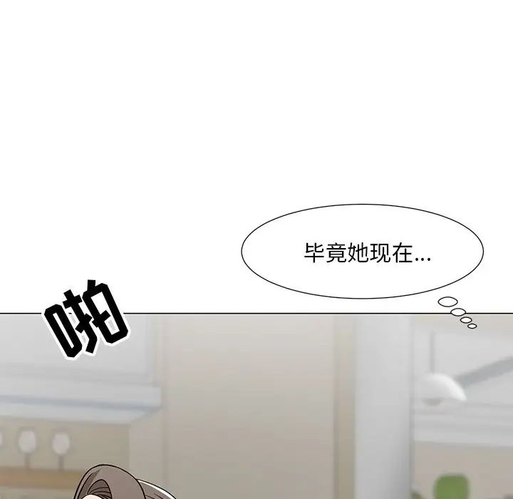 《儿子的乐园》漫画最新章节第6话免费下拉式在线观看章节第【104】张图片