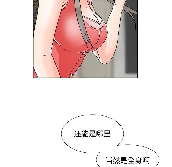 《儿子的乐园》漫画最新章节第7话免费下拉式在线观看章节第【27】张图片